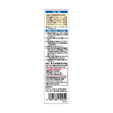 Load image into Gallery viewer, Salonpas Lotion 85ml
