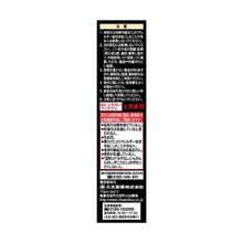 画像をギャラリービューアに読み込む, Butenalock Valpha Therapeutic drug for athlete&#39;s foot/ringworm that contains butenafine hydrochloride 18ml
