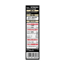 画像をギャラリービューアに読み込む, Butenalock Valpha Therapeutic drug for athlete&#39;s foot/ringworm that contains butenafine hydrochloride 18ml
