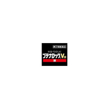 画像をギャラリービューアに読み込む, Butenalock Valpha Therapeutic drug for athlete&#39;s foot/ringworm that contains butenafine hydrochloride 18ml
