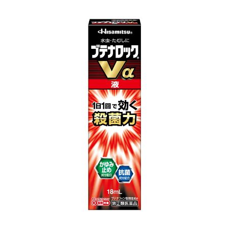 Butenalock Valpha Therapeutic drug for athlete's foot/ringworm that contains butenafine hydrochloride 18ml