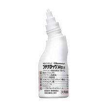 画像をギャラリービューアに読み込む, Butenalock Valpha Therapeutic drug for athlete&#39;s foot/ringworm that contains butenafine hydrochloride 18ml
