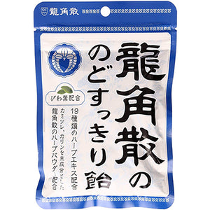 Ryukakusan Throat Refreshing Candy 100g