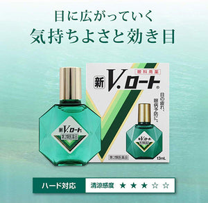 New V?ERohto  13mL