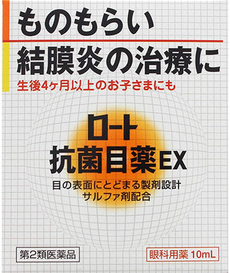 Rohto Anti-bacterial Eye Drops EX 10mL