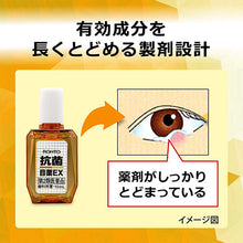 Load image into Gallery viewer, Rohto Anti-bacterial Eye Drops EX 10mL

