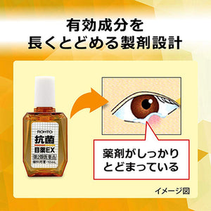 Rohto Anti-bacterial Eye Drops EX 10mL