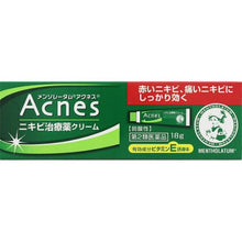 Load image into Gallery viewer, Mentholatum Acnes Acne Treatment 18g
