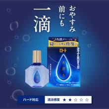 将图片加载到图库查看器，YOJUNSUI ALPHA 13ml
