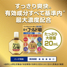 画像をギャラリービューアに読み込む, Rohto Gold 40 20mL
