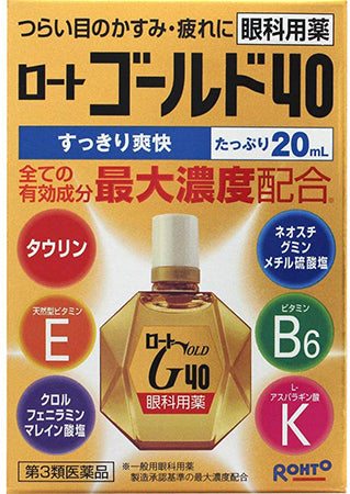 Rohto Gold 40 20mL