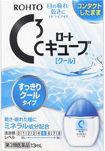 将图片加载到图库查看器，Rohto C Cube Cool 13mL
