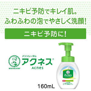 Mentholatum Acnes Acne Prevention Medicated Fluffy Foam Face Wash 160mL Facial Cleanser