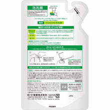 Muat gambar ke penampil Galeri, Mentholatum Acnes Acne Prevention remedy Fluffy Foam Face Wash Refill 140ml Facial Cleanser
