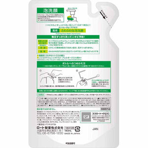 Mentholatum Acnes Acne Prevention remedy Fluffy Foam Face Wash Refill 140ml Facial Cleanser