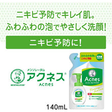 Muat gambar ke penampil Galeri, Mentholatum Acnes Acne Prevention remedy Fluffy Foam Face Wash Refill 140ml Facial Cleanser
