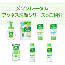 Muat gambar ke penampil Galeri, Mentholatum Acnes Acne Prevention remedy Fluffy Foam Face Wash Refill 140ml Facial Cleanser
