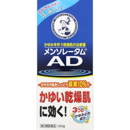 Mentholatum AD emulsion 120g Dry skin, which often occurs in winter when the temperature and humidity are low, is caused by a decrease in oil content and moisture in the skin, and is often accompanied by strong and persistent itching over a wide area.  Mentholatum AD Emulsion b is a remedy that gradually cures itching that occurs on dry skin and gradually cures moist skin that is less prone to itching. 