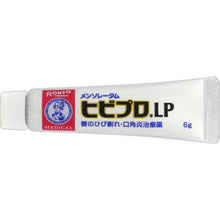 画像をギャラリービューアに読み込む, Mentholatum Hibipro LP 6g
