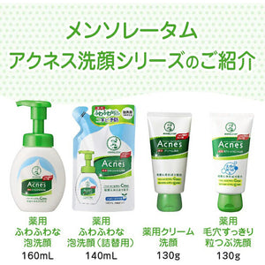 Mentholatum Acnes Acne Prevention Medicinal Pore Clean Grain Face Wash 130g Facial Cleanser