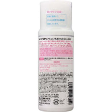 将图片加载到图库查看器，ROHTO Hada Labo Gokujun Super Hyaluronic Emulsion 140ml Hydrating Milk Bouncy Beauty Skincare
