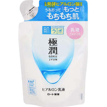 Laden Sie das Bild in den Galerie-Viewer, ROHTO Hada Labo Gokujun Super Hyaluronic Emulsion 140ml Hydrating Milk Bouncy Beauty Skincare Refill
