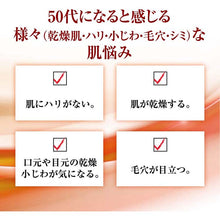 将图片加载到图库查看器，ROHTO 50 No Megumi Nutrient Rich Nourishing Liquid Pump Type 230ml Collagen Beauty Skincare Lotion
