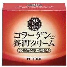 将图片加载到图库查看器，ROHTO 50 no Megumi Nutrient Rich Nourishing Cream 90g Collagen Beauty Skincare
