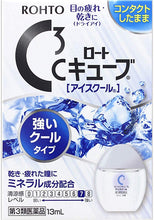 将图片加载到图库查看器，Rohto C Cube Ice Cool 13mL
