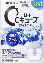 Load image into Gallery viewer, Rohto C Cube Ice Cool 13mL
