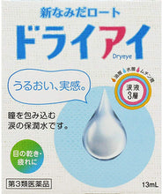 将图片加载到图库查看器，New Tears Rohto Dry Eye 13mL
