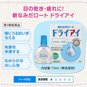 New Tears Rohto Dry Eye 13mL