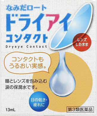Tears Rohto Dry Eye Contacts a 13mL
