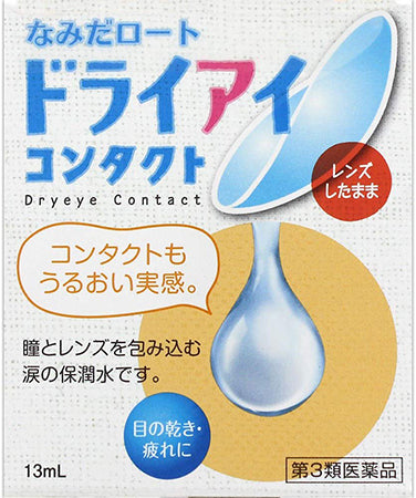 Tears Rohto Dry Eye Contacts a 13mL