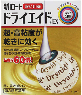 New Rohto Dry Aid EX 10mL