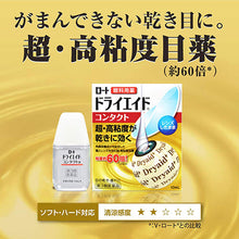 Load image into Gallery viewer, Rohto Dry Aid  Contacts a 10mL
