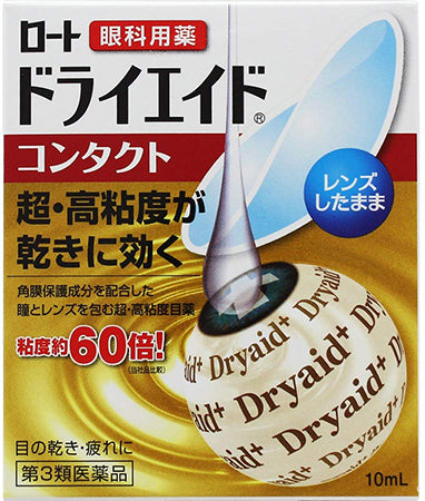 Rohto Dry Aid  Contacts a 10mL