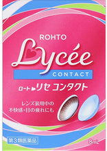 画像をギャラリービューアに読み込む, Rohto Lycee Contacts w 8mL
