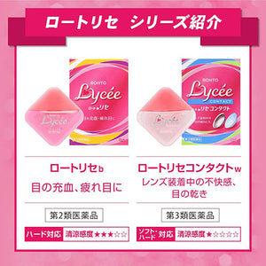 Rohto Lycee Contacts w 8mL