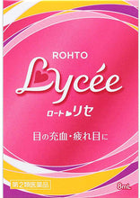 将图片加载到图库查看器，Rohto Lycee b 8mL
