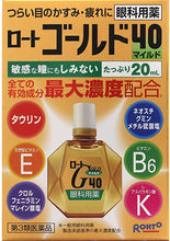 将图片加载到图库查看器，Rohto Gold 40 Mild 20mL
