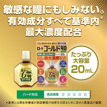 Load image into Gallery viewer, Rohto Gold 40 Mild 20mL
