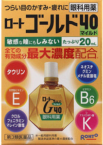 Rohto Gold 40 Mild 20mL