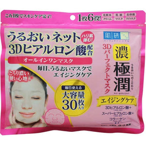 Hada Labo Koi-Gokujyun 3D Perfect Mask 30 Pieces 350ml Hyaluronic Acid Anti-aging Ultra Moist Beauty Skin Care