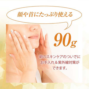 ROHTO 50 No Megumi Morning UV Protection Cream 90g Facial Beauty Essence Makeup Primer UV Cut