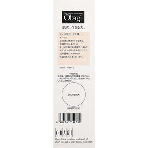 Obagi Skin Health Restoration Active Base Clear Lotion 150ml Intensive Solution for Skin Stem Base Alpha