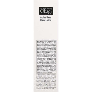 Obagi Skin Health Restoration Active Base Clear Lotion 150ml Intensive Solution for Skin Stem Base Alpha