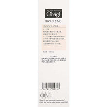 将图片加载到图库查看器，Obagi Skin Health Restoration Active Base Clear Milk (Milky Lotion) 120ml Intensive Solution for Skin Stem Base Alpha
