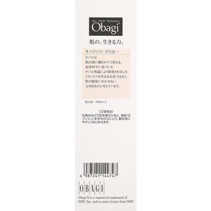 Obagi Skin Health Restoration Active Base Clear Milk (Milky Lotion) 120ml Intensive Solution for Skin Stem Base Alpha