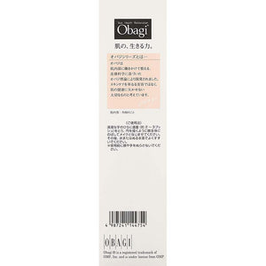 Obagi Skin Health Restoration Active Base Clear Cleansing 156ml Intensive Solution for Skin Stem Base Alpha